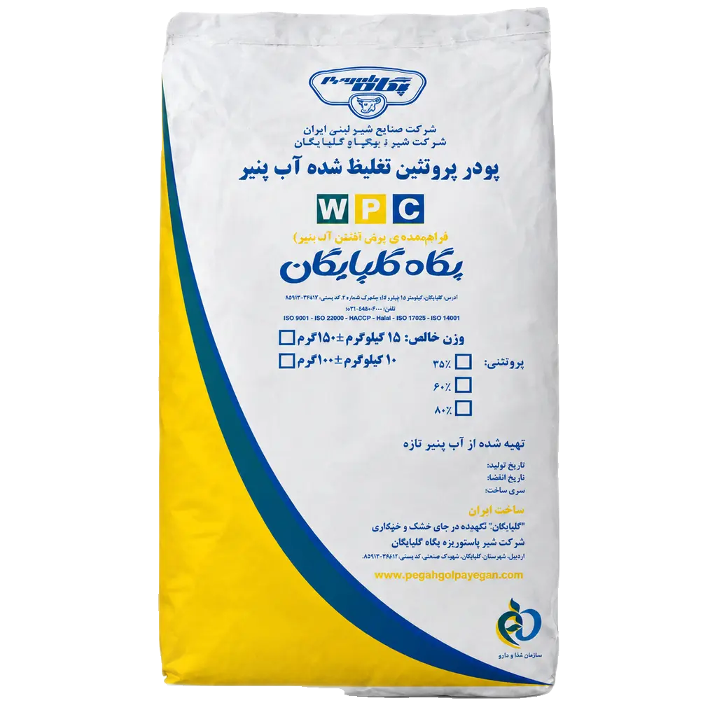خرید پروتئین وی پگاه گلپایگان 60٪ (۱ کیلویی) | افزایش حجم - خرید و قیمت