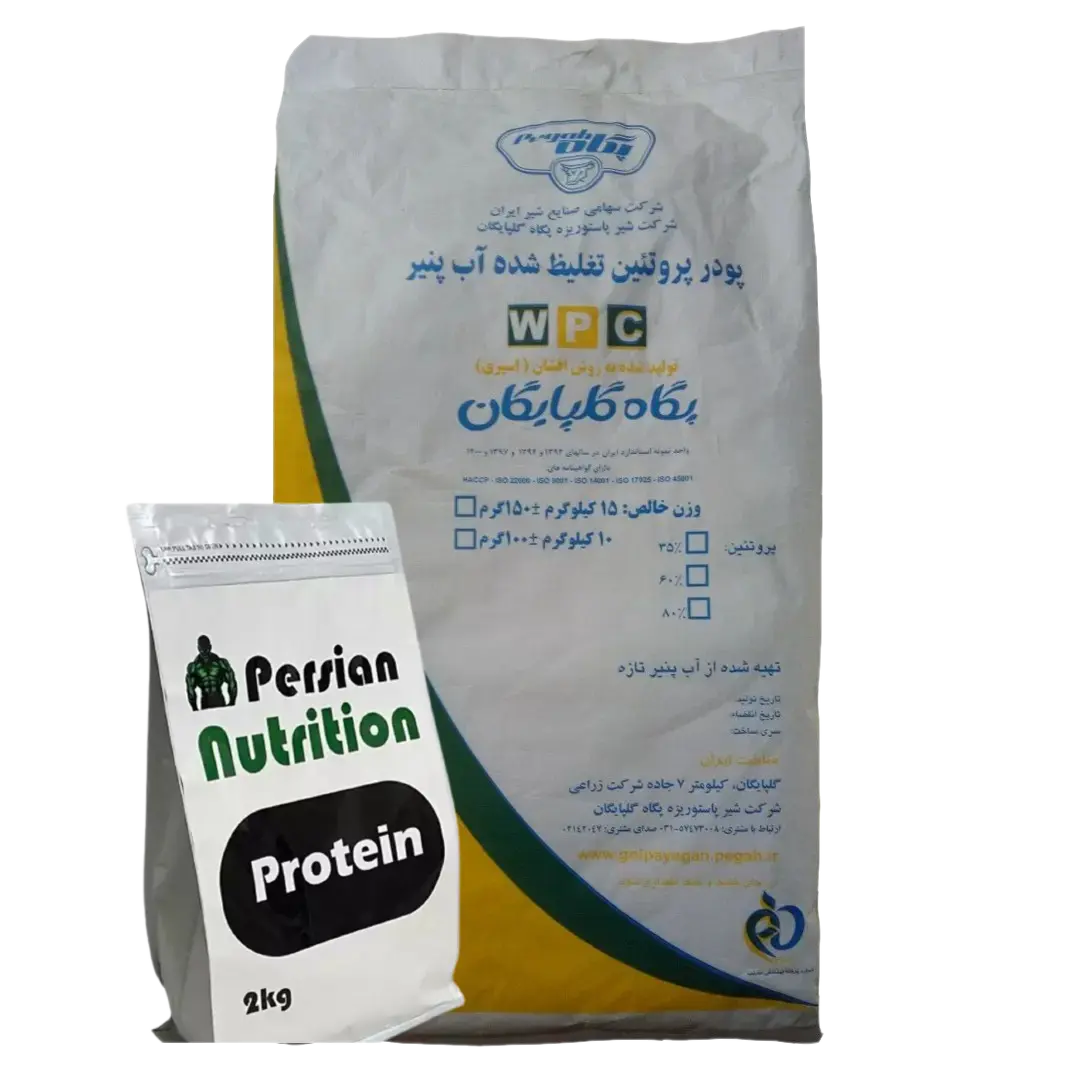 پروتئین وی پگاه 1 کیلویی گلپایگان 60 درصد