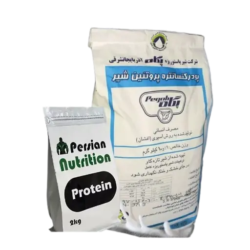 پروتئین شیر پگاه تبریز 2 کیلویی