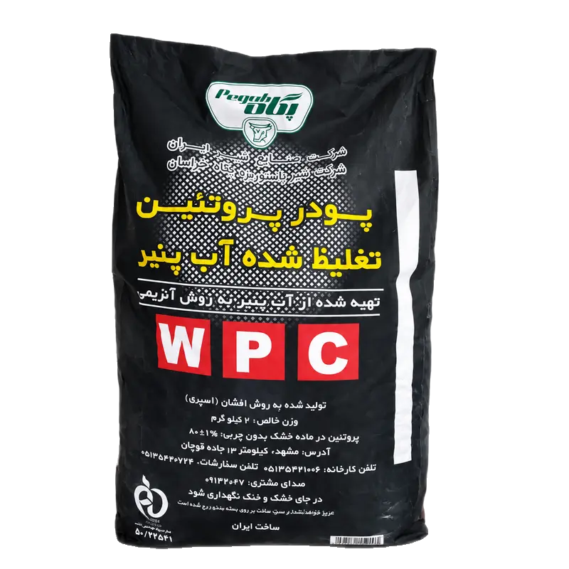 خرید پروتئین وی پگاه خراسان ۸۰ درصد (۱ کیلویی) | هضم آسان - خرید و قیمت