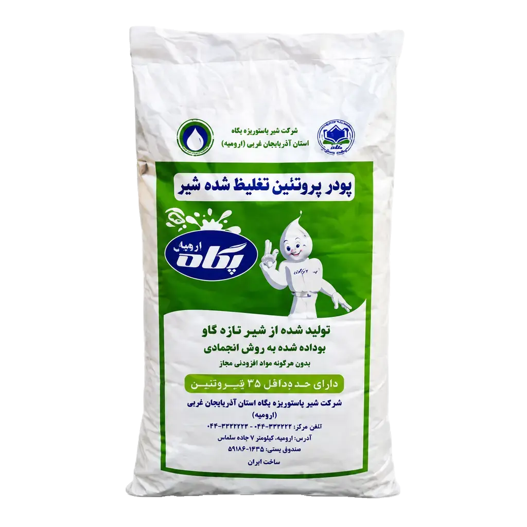 خرید پروتئین شیر پگاه اصفهان (۱ کیلویی) | تغذیه دوگانه عضلات - خرید و قیمت